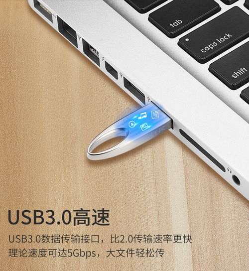 ssk 飚王高速usb3.0金属激光u盘优盘迷你个性创意电脑车载两用